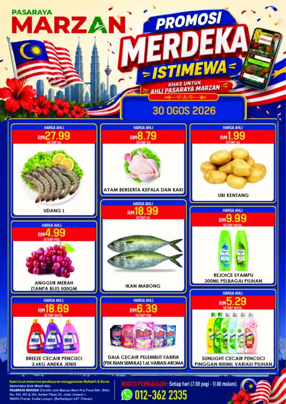 PROMOSI MERDEKA (30 OGOS 2026)